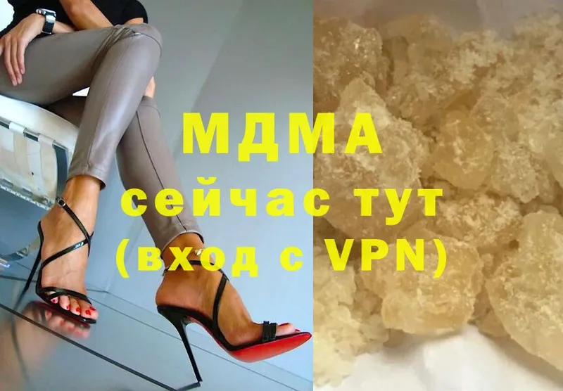 МДМА crystal  продажа наркотиков  Анапа 